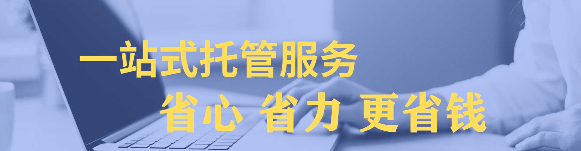 玉田sem推广