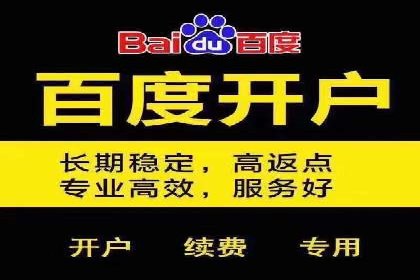 SEM竞价专员如何提升用户体验