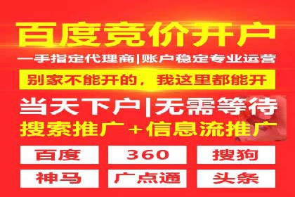 百度竞价价格案例：如何合理设置竞价预算