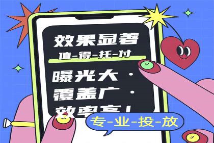 深度解析：百度竞价包年推广的五大成功案例