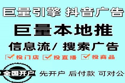 今日头条信息流广告的创意元素与执行细节